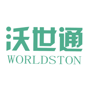 沃世通 WORLDSTON商标转让