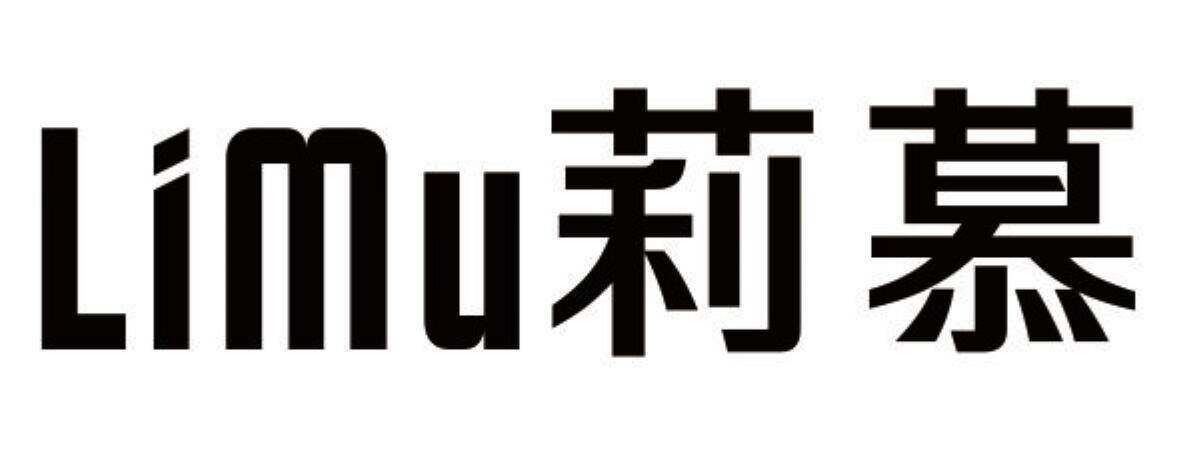 莉慕商标转让