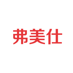 弗美仕商标转让