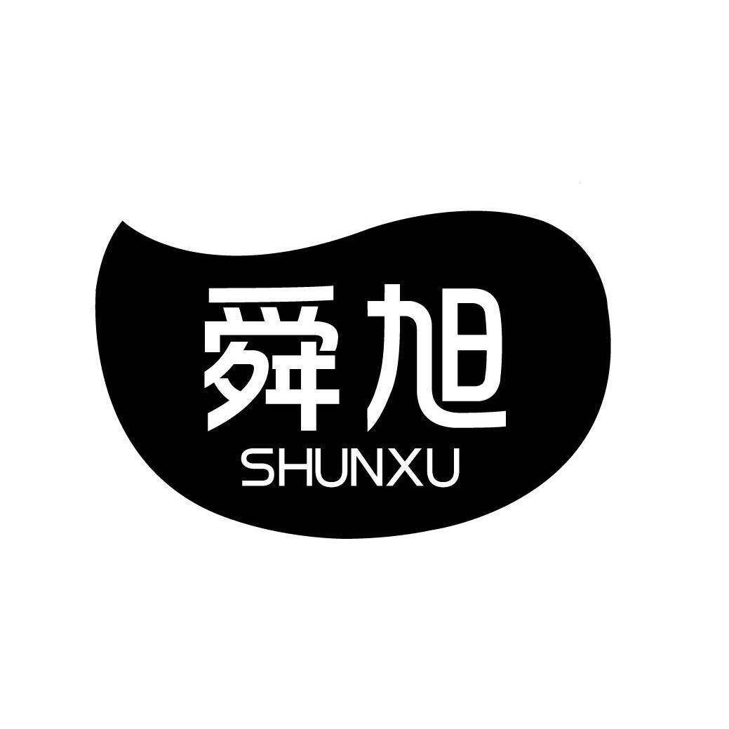舜旭商标转让