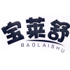 宝莱舒商标转让