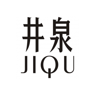 井泉 JIQU商标转让