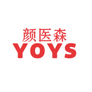 颜医森  YOYS商标转让