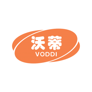 沃蒂 VODDI商标转让