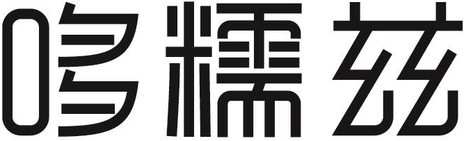 哆糯兹商标转让