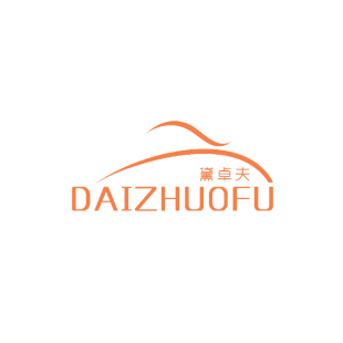 黛卓夫商标转让