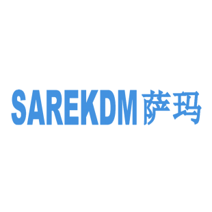 萨玛 SAREKDM商标转让