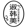 淑韩美 SUYHAMMI商标转让