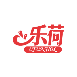 乐荷 UFUNHOL商标转让