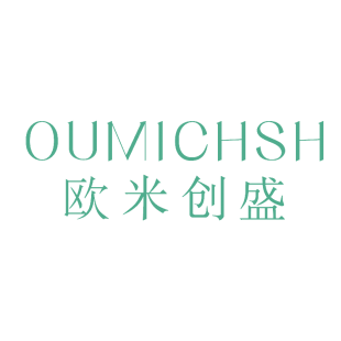 欧米创盛 OUMICHSH商标转让