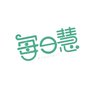 每日慧 MYDAYWIT商标转让
