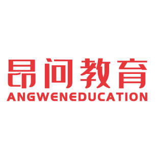 昂问教育 ANGWEN EDUCATION商标转让