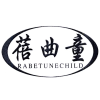 蓓曲童 RABETUNECHILD商标转让