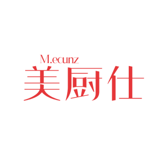 美厨仕 M.ECUNZ商标转让