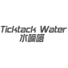 水嘀嗒 TICKTACK WATER商标转让