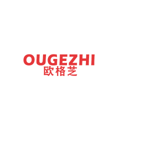 欧格芝商标转让