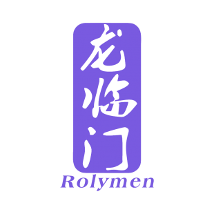 龙临门 ROLYMEN商标转让