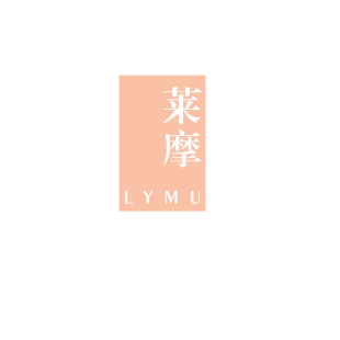 莱摩 LYMU商标转让