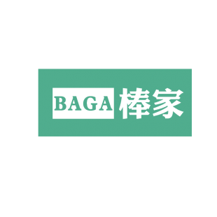 棒家  BAGA商标转让