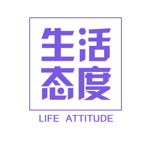 生活态度 LIFE ATTITUDE商标转让