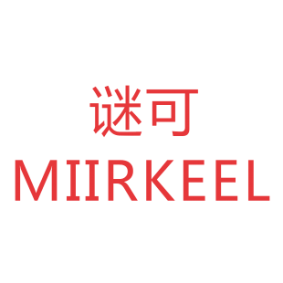 谜可 MIIRKEEL商标转让