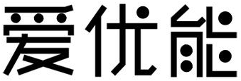 爱优能商标转让
