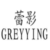 蕾影 GREYYING商标转让