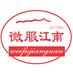 微服江南商标转让