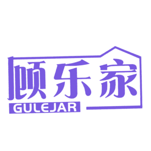 顾乐家 GULEJAR商标转让