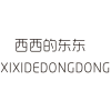 西西的东东商标转让