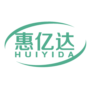 惠亿达商标转让