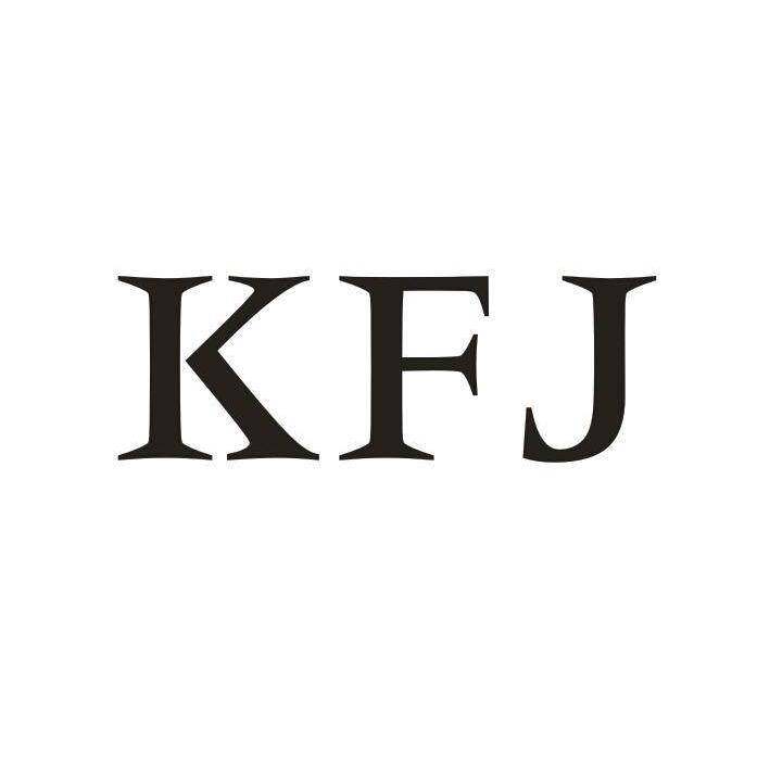 KFJ商标转让
