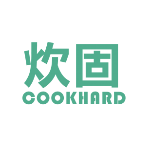 炊固 COOKHARD商标转让