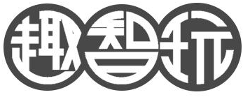 趣智玩商标转让