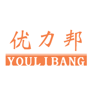 优力邦商标转让