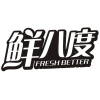 鲜八度 FRESH BETTER商标转让