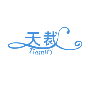 天裁 TIAMTRY商标转让