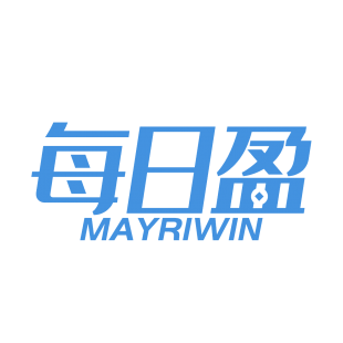 每日盈 MAYRIWIN商标转让