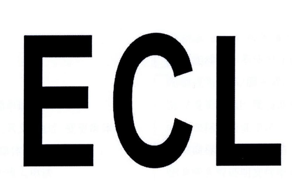 ECL商标转让