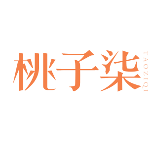 桃子柒商标转让