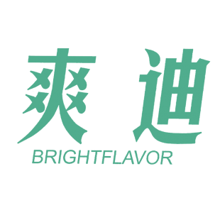 爽迪 BRIGHTFLAVOR商标转让