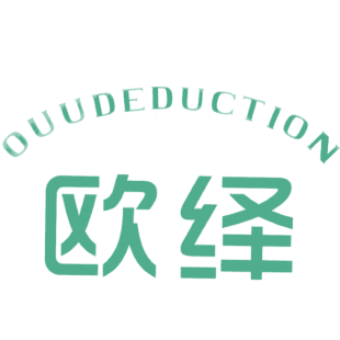 欧绎 OUUDEDUCTION商标转让