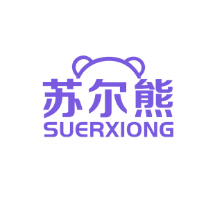 苏尔熊商标转让