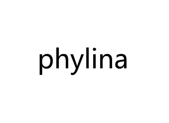 PHYLINA商标转让