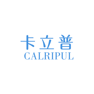 卡立普 CALRIPUL商标转让