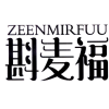 斟麦福  ZEENMIRFUU商标转让