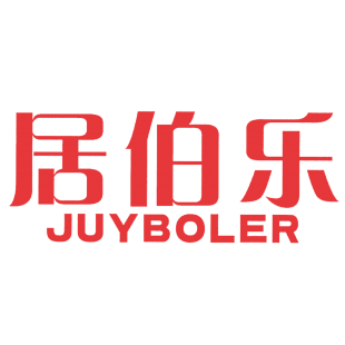 居伯乐  JUYBOLER商标转让