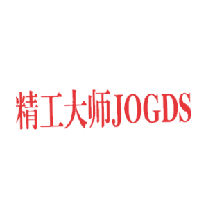 精工大师 JOGDS商标转让