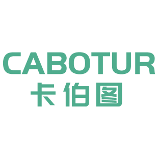 卡伯图 CABOTUR商标转让