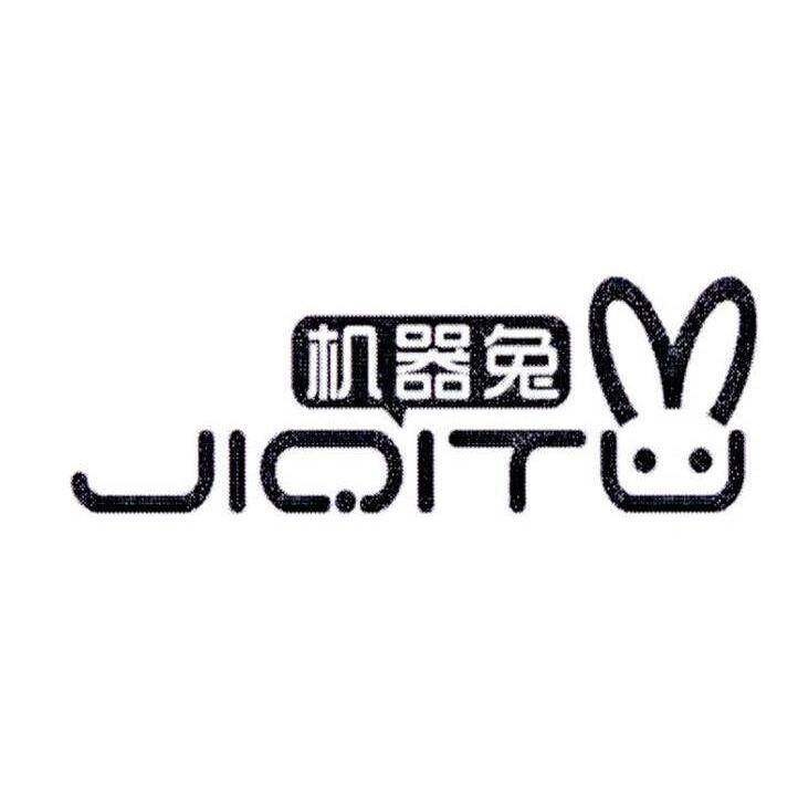 机器兔 JIQIT商标转让